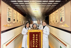 家门口的“针”功夫——天顶街道社区卫生服务中心小针刀巧解老人术后难题