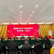 汇聚民企力量 激发经济活力