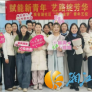 党建赋能，艺术暖邻