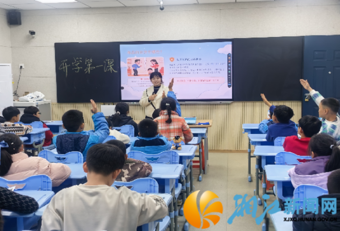 桔子洲街道联合杜家塘小学开展禁毒“开学第一课”教育活动
