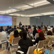 湖南湘江新区启动公建民营托育园教职工专业能力提升首期培训