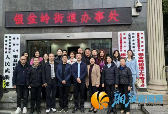 选新班子 聚新合力 银盆岭街道商会换届会员大会顺利举行