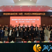 黄金园街道：为街道民营经济高质量发展凝聚新合力、注入新动能