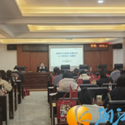 研创赋能聚合力 智汇银盆促发展