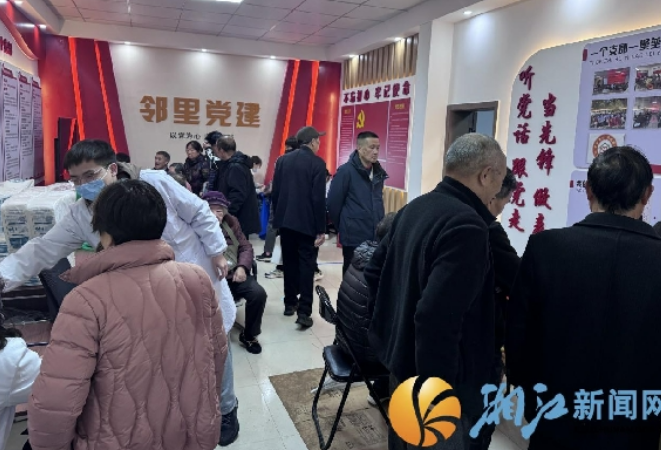 医防融合，守护晚年