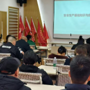 长望社区：学知识、练实操！这场安全培训让应急能力“不打烊”