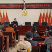 商贸城社区:医社联动送关爱 宁养服务惠民生