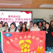 晟秀园社区联动多方开展“学雷锋践初心 护碧水润家园”志愿服务活动