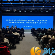 桔子洲街道：“桔洲讲堂”探索“AI+基层治理”新路径，为基层减负赋能