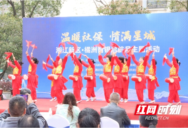 助力老人跨越“数字鸿沟”！湘江新区·橘洲智银启航月主题活动启动