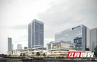 湘江科学城再添重要配套，双湖科创广场启动建设