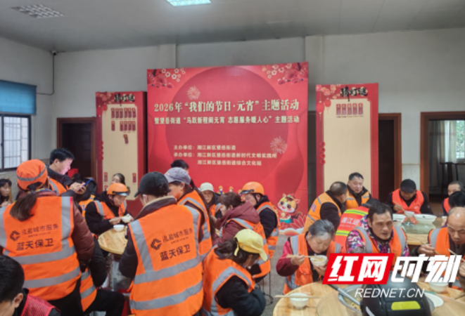 猜灯谜、品元宵、义诊义剪……湘江新区望岳街道这场元宵活动超暖心