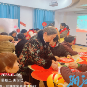 “元”气满满，春“锋”送暖