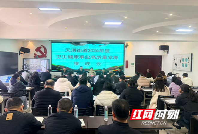 抢先抓早争开局 实干笃行谱新篇