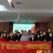 致敬奔跑的“她” 学府社区为新就业女性送上节日“法治+健康”礼包