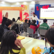 双语话环保 分类伴成长