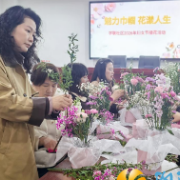 指尖绽放春意，花田浸润心田：学联社区以花为媒共庆“三八”国际妇女节