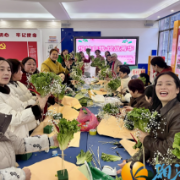 悦纳自我绽芳华 暖心护航“她”力量