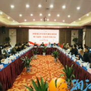 桔子洲街道召开新一届商会换届选举大会