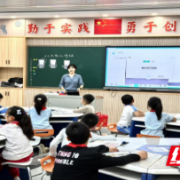 省级案例一等奖!湘江新区3所学校获奖