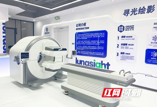 专注高端医学影像设备国产化，这家“硬科技”企业扎根湘江新区