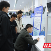 40家优质企业纳才，317人现场达成初步就业意向！