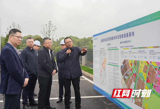邹特调研岳麓高新区、智能网联片区