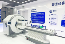 麓影科技落户新区，打造国产高端医学影像设备标杆