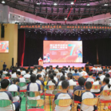 续写“以礼代宴”时代风尚，这场文明升学礼“升”起文明“梅”好生活