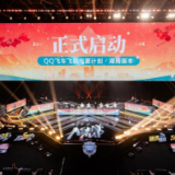 赛事变“赛道”,新区“苏超”玩出花了|大麓记