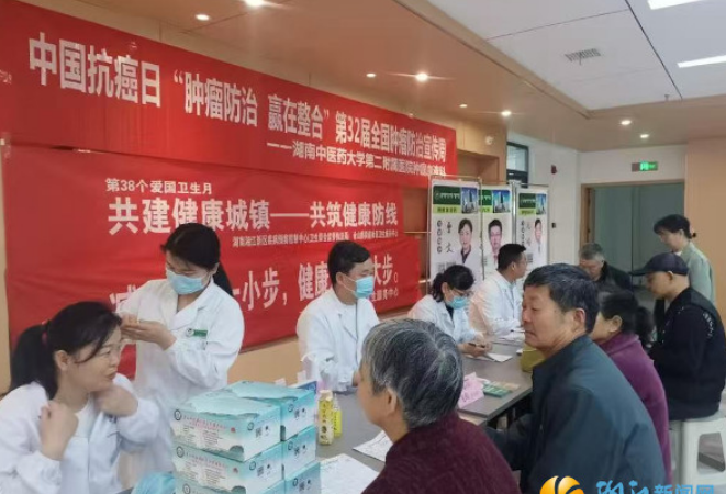 当“爱国卫生月”遇上“肿瘤防治周” 湘江新区这场“中医+体检”的健康集市暖意融融