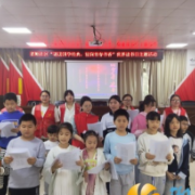 梅溪湖街道嘉顺社区：诵读国学经典，浸润青春书香