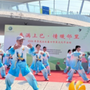 华茂社区春日邻里文化节：春满上巳，情暖邻里