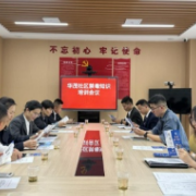 创新禁毒宣传模式 凝聚共治合力