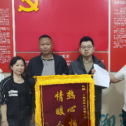 望新社区暖心救援获锦旗 居民致谢传递社区温度