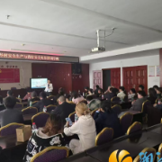 岳华村开展安全生产与消防安全知识讲座