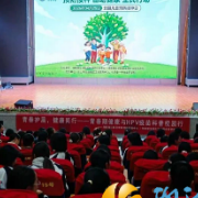 健康科普进校园 护航青春助成长