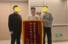 一句“拽回人间”，挽回一个家