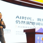 湘江新区侨联以书为媒，碰撞思想火花