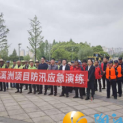 以练筑防，守护平安