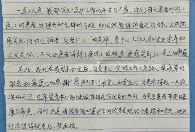 “虽然我看不见，但我知道小龚一直在我身边”