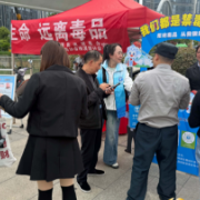 禁毒先锋齐打卡！梅溪湖街道禁毒公益集市亮相城市岛