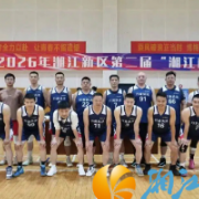 拼到最后一秒！湘江新区行政执法局“湘江杯”篮球赛止步八强