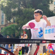 “乒”出精彩， 公园里社区“优悦邻里杯”乒乓球赛燃动春日