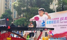 “乒”出精彩， 公园里社区“优悦邻里杯”乒乓球赛燃动春日