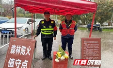 清明祭扫新选择：麓山景区推出“鲜花换纸钱”，让思念与安全同行