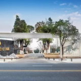 “金”潮激荡 “融”通四海——湖南湘江新区以更高水平开放加速链接全球资本| 湖南日报