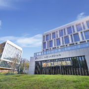 湘江奔流新潮涌丨牢记嘱托 感恩奋进——长沙再出征