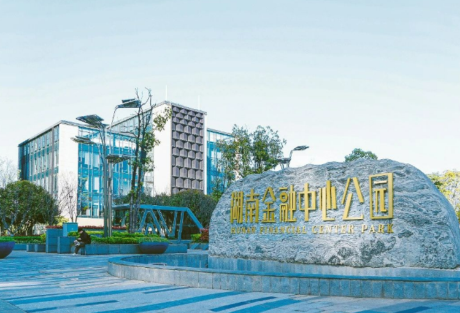 新区“投资人面对面”走进麦可思！资本赋能智造升级