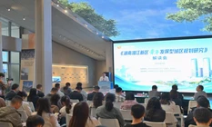 让青年从“落脚”到“绽放”！《湖南湘江新区青年发展型城区规划研究》正式发布